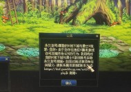 地下城如何安全登录他人账号？需要注意什么？