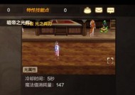 DNF光兵职业技能加成有哪些？如何选择？