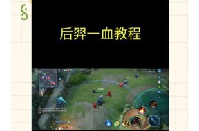 王者荣耀残酷模式玩法指南是什么？
