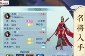 《圣墟大帝》最新版全攻略大揭秘（玩转游戏）
