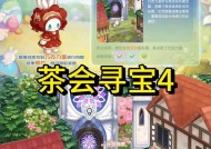 《浩天鉴》中奥比岛的恋爱故事（揭秘《浩天鉴》中奥比岛的爱情线索）