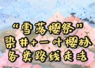 阴阳师一叶樱林怎么走？找不到路怎么办？