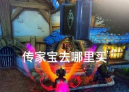 魔兽世界怎么试玩账号？试玩账号的获取和使用方法是什么？
