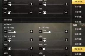 绝地求生新手训练通过方法是什么？有哪些技巧？