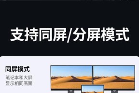 连接两个显示器的步骤是什么？完美世界支持多屏显示吗？