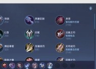 王者荣耀澜英雄精通技巧是什么？