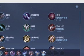 王者荣耀澜英雄精通技巧是什么？