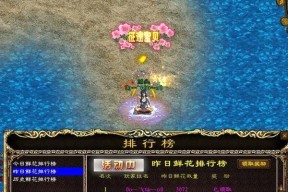 征途游戏中如何设置不自动加入家族？有哪些步骤？
