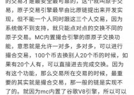 我的世界钱包如何存入资金？操作步骤详细说明？