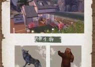 《明日之后庄园隐藏属性全解析》（探索庄园隐藏属性）