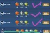 王者荣耀铭文存储技巧有哪些？如何有效管理铭文？