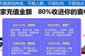 哪种手游广告最吸引人？如何选择？