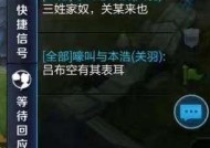 刀塔2信号模式如何更改？更改信号模式的步骤是什么？