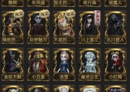 大话西游内丹手办使用方法是什么？有何特殊效果？