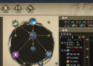 《一站江湖藏书阁功法领悟获取流程详解》（江湖中的武功秘籍如何获得与领悟）