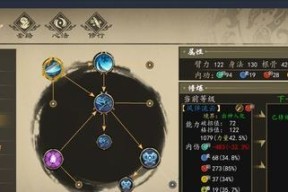 《一站江湖藏书阁功法领悟获取流程详解》（江湖中的武功秘籍如何获得与领悟）