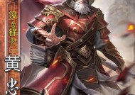 三国杀黄忠如何使用属性杀？属性杀的技巧是什么？