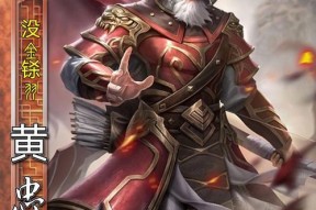三国杀黄忠如何使用属性杀？属性杀的技巧是什么？
