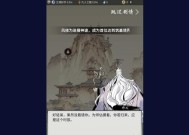 《红药的重要性——以一念逍遥为例》（攒红丹为何如此重要）