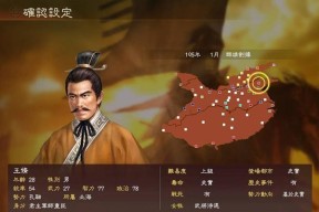 三国志13武将下野，如何处理（原因分析及游戏应对方法）