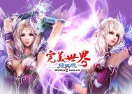 完美世界剧情结束后推荐观看什么？有哪些类似作品？