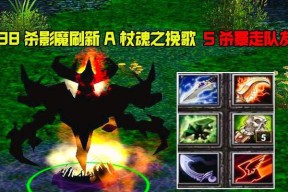刀塔中阴影恶魔如何快速击败？击败阴影恶魔的技巧有哪些？