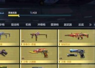 cf李太白套装价格是多少？如何获取cf李太白套装？