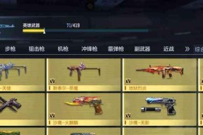 cf李太白套装价格是多少？如何获取cf李太白套装？