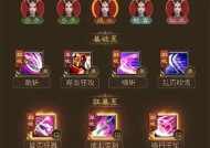 征途2中军神激活的条件和方法是什么？