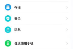 在王者荣耀中如何关闭设置跟踪功能？