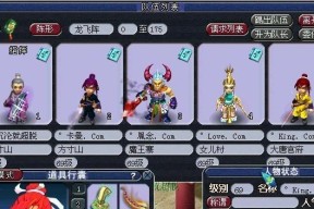 梦幻西游神器卡顿如何解决？神器使用中遇到问题怎么办？
