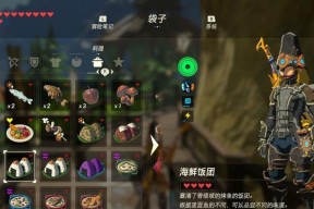 创造与魔法肉酱土豆泥怎么做？配方详解包含哪些步骤？