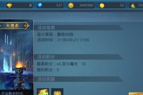 神话永恒游戏日常任务攻略（如何玩得更好）