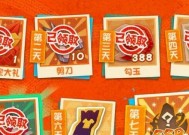 阴阳师石距爬塔的通关技巧是什么？如何顺利通过石距关卡？