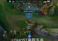 LOL世界冠军AD复出：Ghost自降身价征战拉美次级联赛
