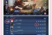 王者荣耀王者传承怎么绑定？绑定过程中需要注意什么？