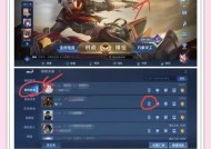 王者荣耀王者传承怎么绑定？绑定过程中需要注意什么？