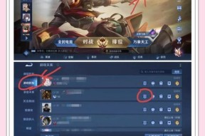 王者荣耀王者传承怎么绑定？绑定过程中需要注意什么？