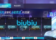 王牌竞速s级驾照答题答案一览？如何快速通过考试？