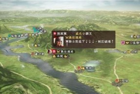 三国志13威力加强版身份对指挥权的优先度（揭秘身份在游戏中的影响与作用）