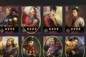 《三国志13》中在野武将登庸的方法详解（掌握关键步骤）