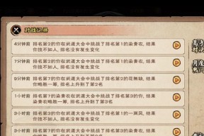 烟雨江湖西子君剑获得线索词分析方法是什么？