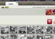 部落冲突中镜像药水为何无法使用？