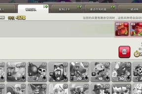 部落冲突中镜像药水为何无法使用？