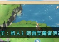 魔力宝贝旅人装备损坏怎么办？修理方法有哪些？