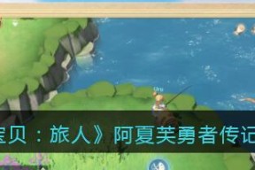 魔力宝贝旅人装备损坏怎么办？修理方法有哪些？