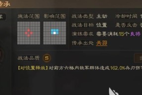三国志13粮草运输攻略（解析运粮方法）