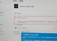 win11专业版怎么改为家庭版【三个基础技能】
