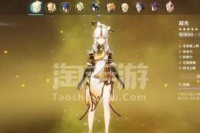 英雄联盟手游原石全部皮肤有哪些？如何获取这些皮肤？
