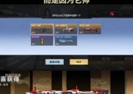 CF9阶段全卡需要多少点券？点券购买策略是什么？